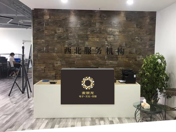 麥景龍